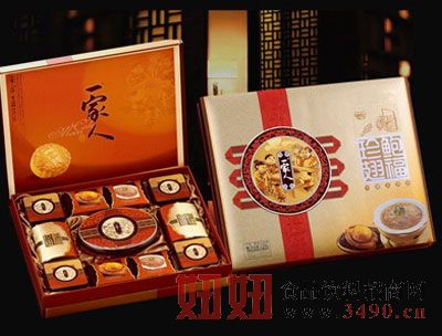 珍鲍翅福月饼|广东一家人食品有限公司-好妞妞食品【.