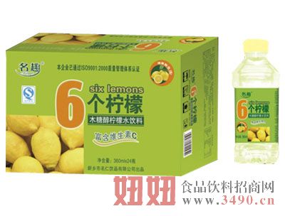 名趣6个柠檬饮料(图文信息展示)_新乡市名仁饮品有限公司-好妞妞食品