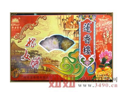 广州市莲香楼有限公司招商产品