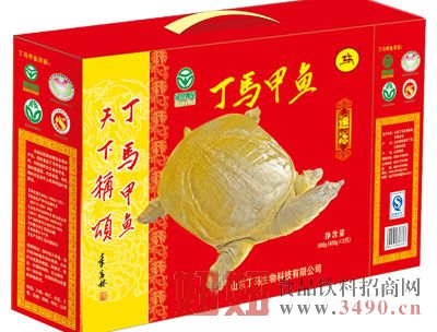 两只速冻丁马甲鱼