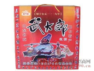 阳谷县武大郎炊饼食品有限公司企业简介