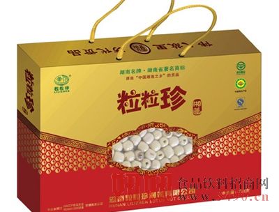 728g粒粒珍磨皮湘莲高档金卡礼盒