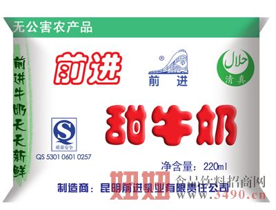 甜牛奶220|昆明前进乳业有限责任公司荣誉出品-好妞妞