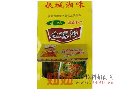 银城湘味盒装原味土鸭翅