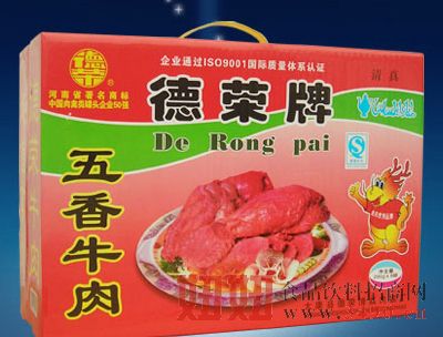 太康县德荣清真肉联厂最新招商产品-好妞妞食品饮料招商网【www.3490.