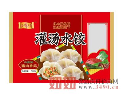 食霸天下灌汤水饺猪肉香菇