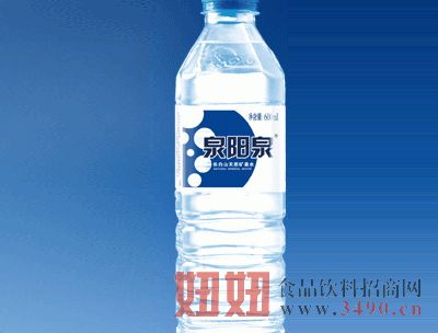 吉林森工集团泉阳泉饮品有限公司招商产品