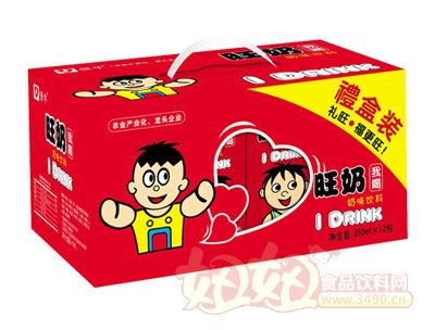 傻牛旺奶250ml礼盒12包