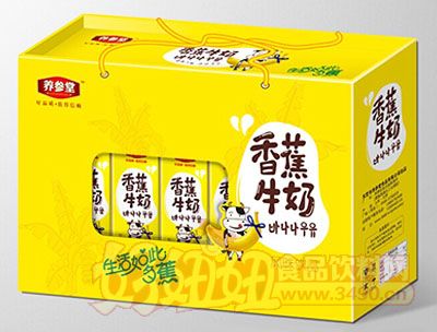 首页 产品库 饮料 乳饮料 > 养参堂香蕉牛奶风味饮品礼盒