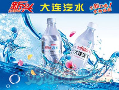 沈阳鑫洋饮料厂企业简介