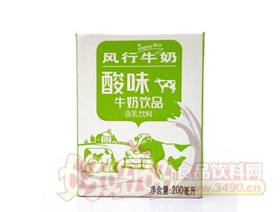 风行酸味牛奶饮品(图文信息展示)_广州风行牛奶有限公司-好妞妞食品
