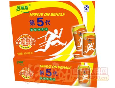 贝丽斯第五代蜜橙味汽水320ml_贝丽斯第五代蜜橙