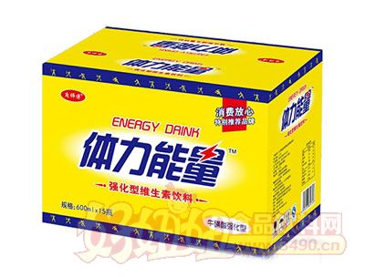 体力能量维生素饮料600ml×15瓶