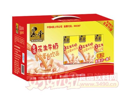 黑牛食品股份有限公司花生牛奶系列产品展示-好妞妞食品饮料招商网