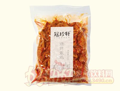 冠珍轩烧烤素鸡1kg