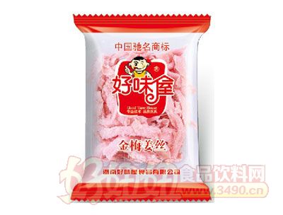 湖南好味屋食品有限公司包装系列产品展示-好妞妞食品饮料招商网【www