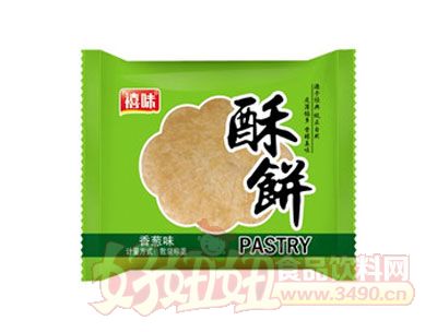 福建名牌(休闲食品/饮料饮品/方便食品/罐头食品/速冻食品/粮油调味品