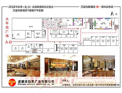 成都市拓界广告有限公司