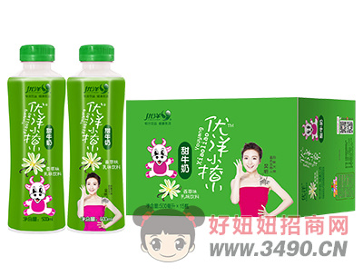 优洋小撩甜牛奶香草味乳味饮料500ml×15瓶