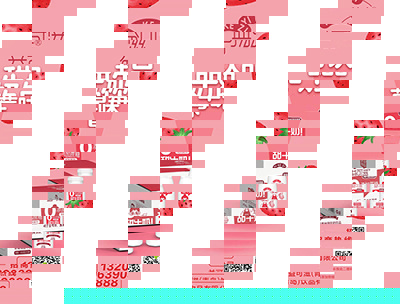 益可滋甜牛奶饮品草莓味350ml*15
