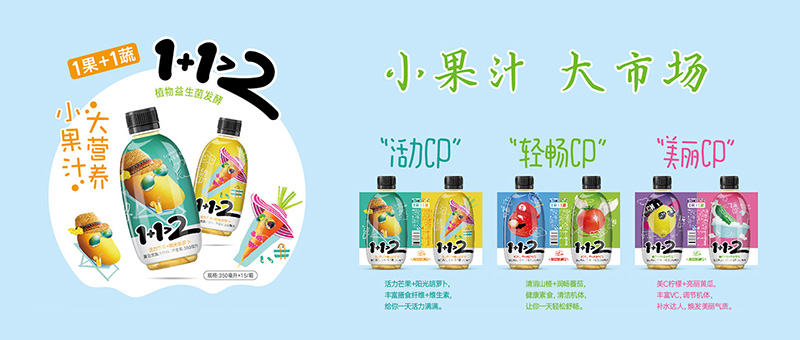 三锋食品饮料有限公司