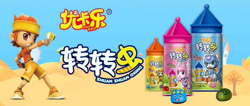 广东省汕头市新伙伴食品有限公司