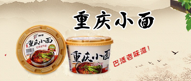 湖南神宫食品有限公司