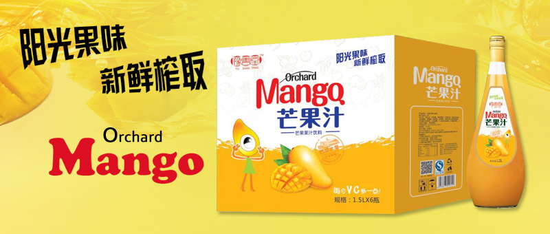 上海艾随饮品有限公司