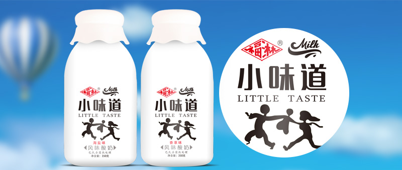 蚌埠市福淋乳业有限公司