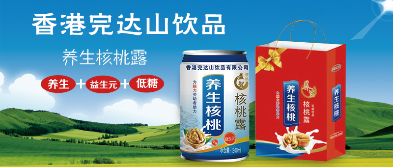 深圳小样饮品有限公司