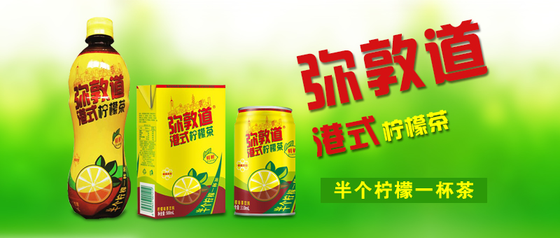 广州椰锦（烁可力）食品有限公司