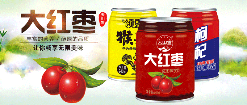 河北领露食品有限公司