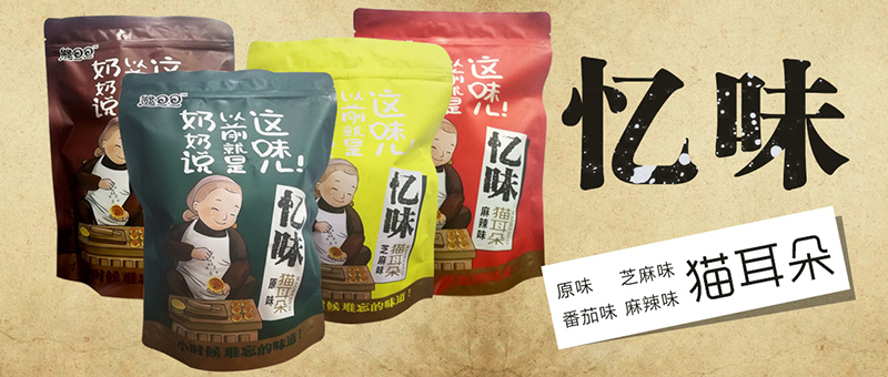 山东香麦食品有限公司