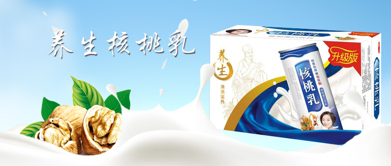 北京今禧多食品发展有限公司