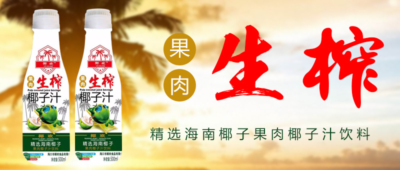 泰州礼尚食品有限公司