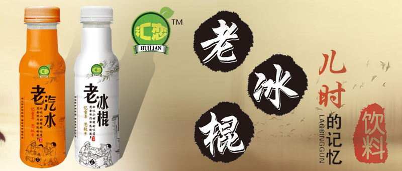 河北果恋食品有限公司