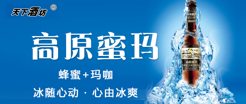 安徽天下酒坊酒业有限公司