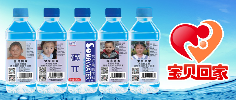 洛阳蓝翔饮品有限公司