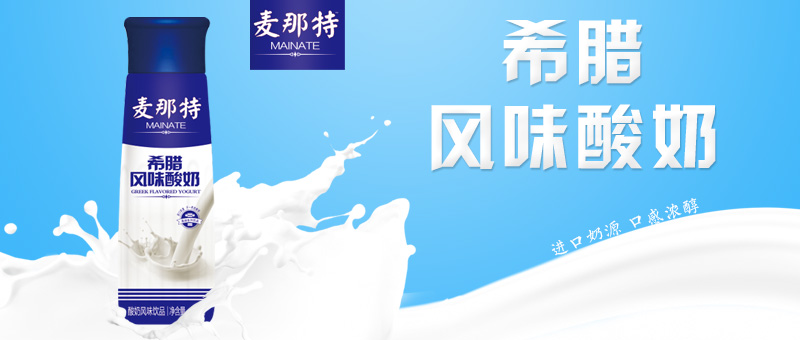 杭州麦那特供应链有限公司