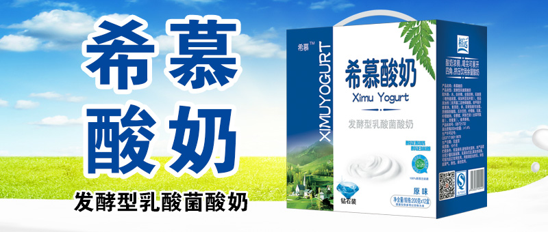 菏泽市优佳乳业有限公司