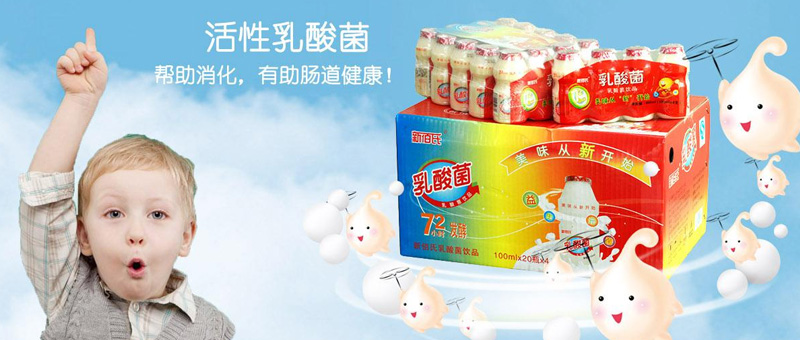 中山市爱儿乐食品有限公司