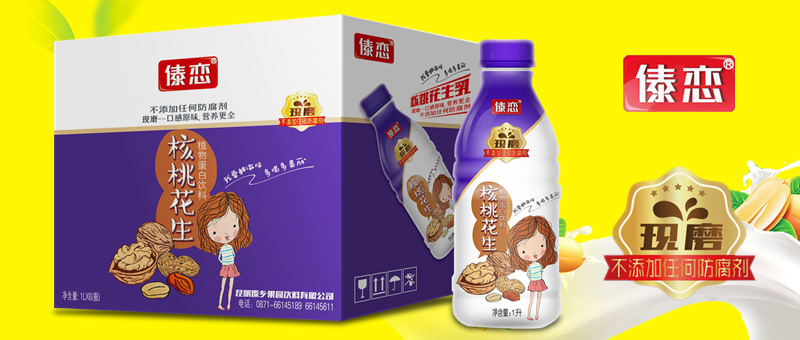 昆明傣乡果园饮料有限公司