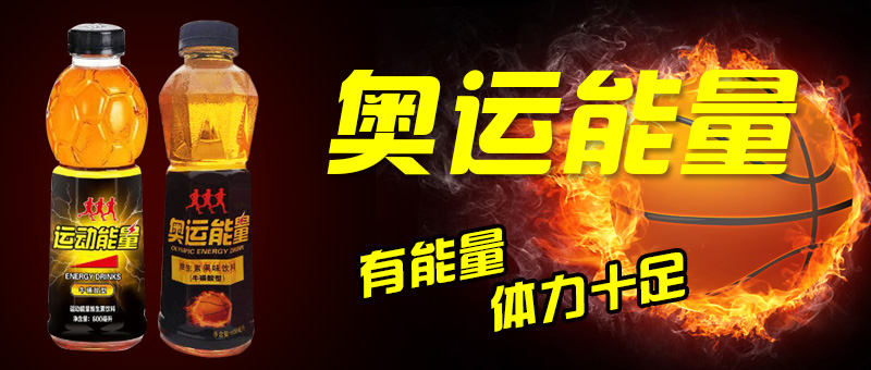 济源市济沃饮品有限公司