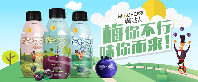 孟州市景一饮品有限公司