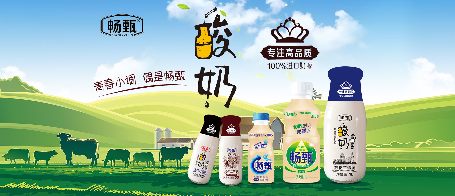 山东沃丰食品有限公司