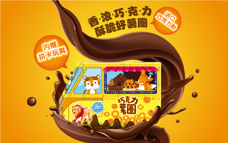青岛百芙瑞食品有限公司