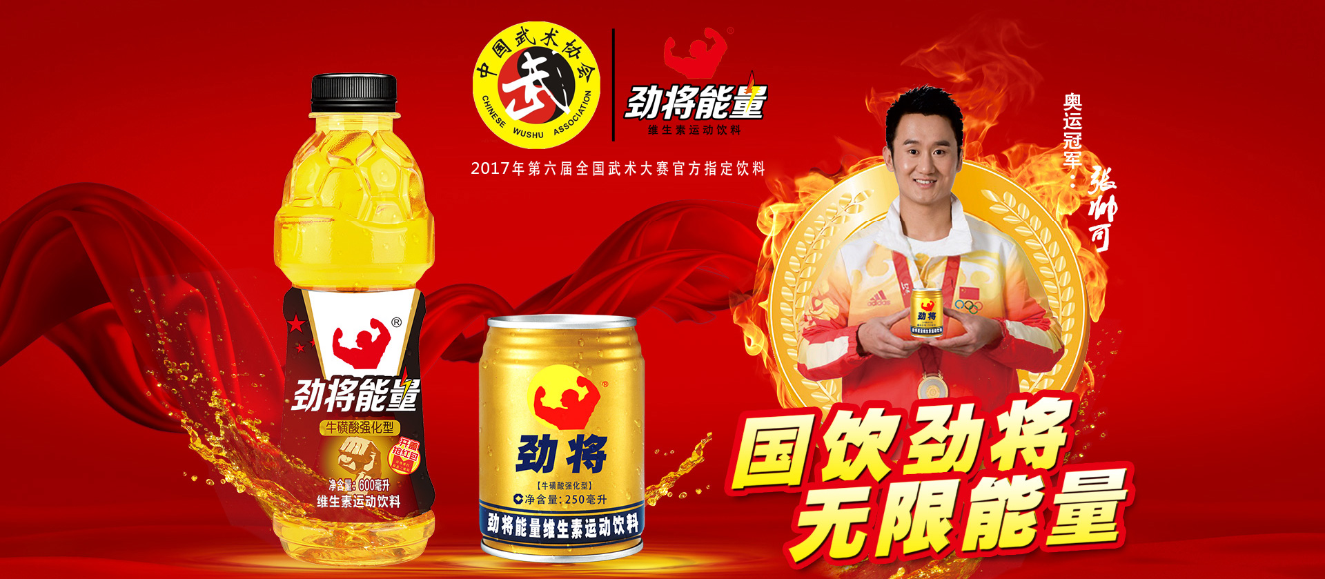 中椰食品科技（中山）有限公司