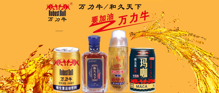 湖南国飙贸易有限责任公司
