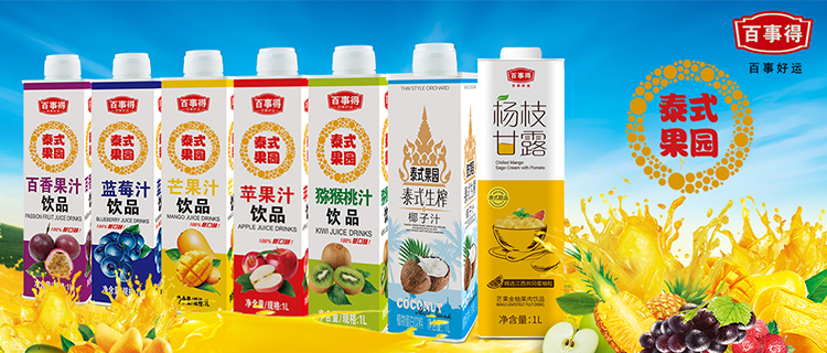 中山市金洋食品有限公司