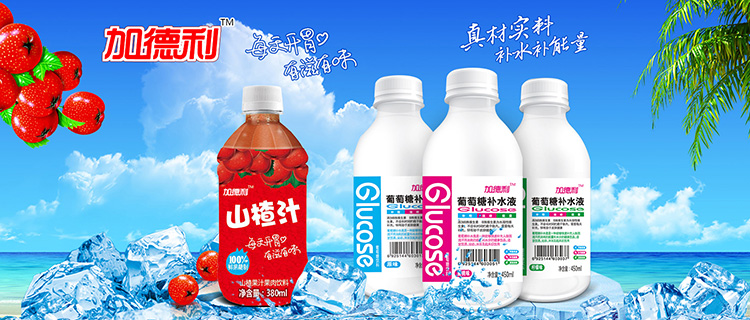 河南加德利生物科技有限公司